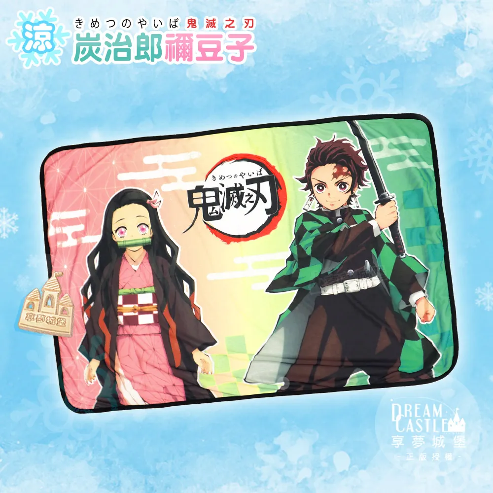 【享夢城堡】卡通涼感毯70x100cm-HELLO KITTY 捉迷藏-橘紅 歷史價格詳細信息