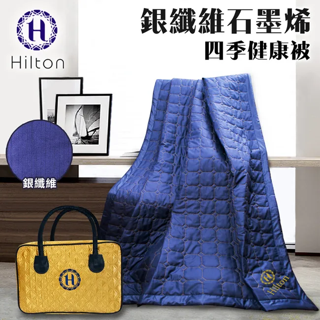 【Hilton 希爾頓】銀纖維/銀離子七日防臭抗菌襪1入(Q0017)/襪子/男襪/女襪/男女通用/三色任選 歷史價格詳細信息