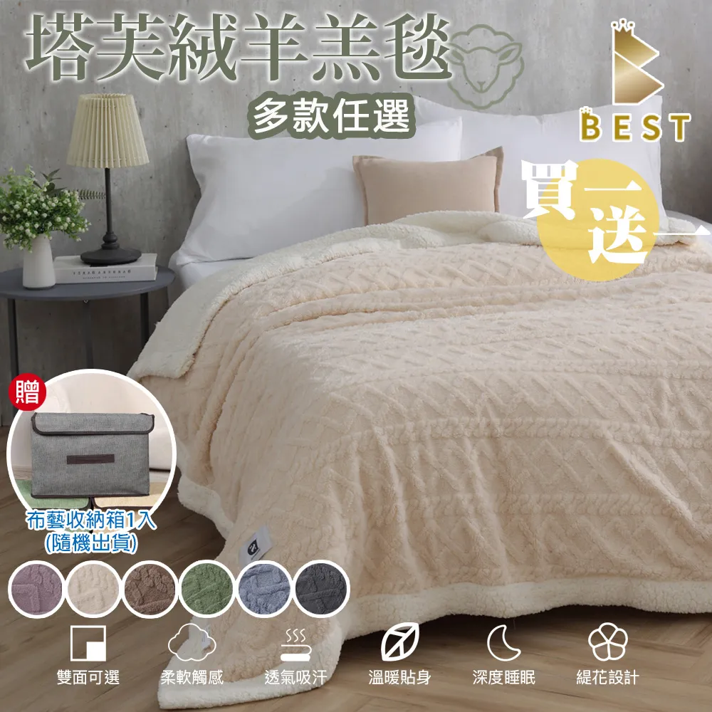 【BEST貝思特】韓系金龜絨暖暖被毯 素色毯 毛毯 毯子 法蘭絨 法萊絨 尾牙 贈品 禮品 交換禮物 歷史價格詳細信息
