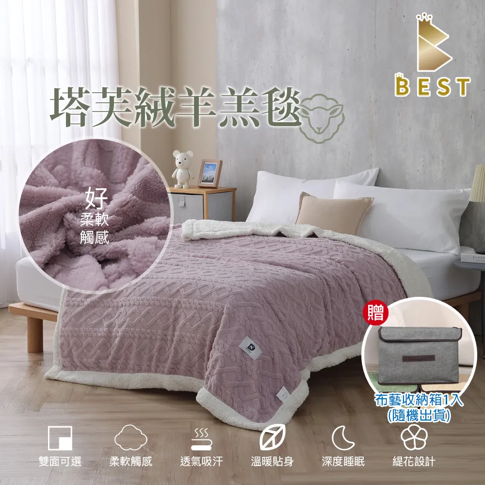 【BEST貝思特】果膠涼感獨立筒枕 2入 台灣製造 防蹣抗菌 獨家贈舒柔棉枕套1入 歷史價格詳細信息