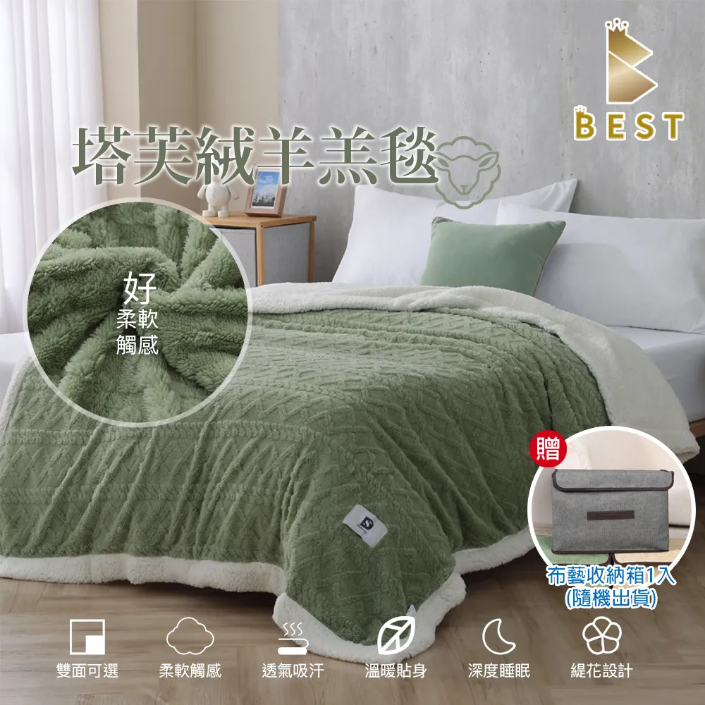 【BEST貝思特】韓系金龜絨暖暖被毯 素色毯 毛毯 毯子 法蘭絨 法萊絨 尾牙 贈品 禮品 交換禮物 歷史價格詳細信息