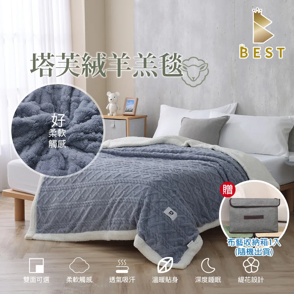 【BEST貝思特】韓系金龜絨暖暖被毯 素色毯 毛毯 毯子 法蘭絨 法萊絨 尾牙 贈品 禮品 交換禮物 歷史價格詳細信息