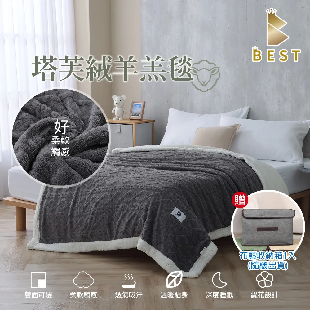 【BEST貝思特】韓系金龜絨暖暖被毯 素色毯 毛毯 毯子 法蘭絨 法萊絨 尾牙 贈品 禮品 交換禮物 歷史價格詳細信息