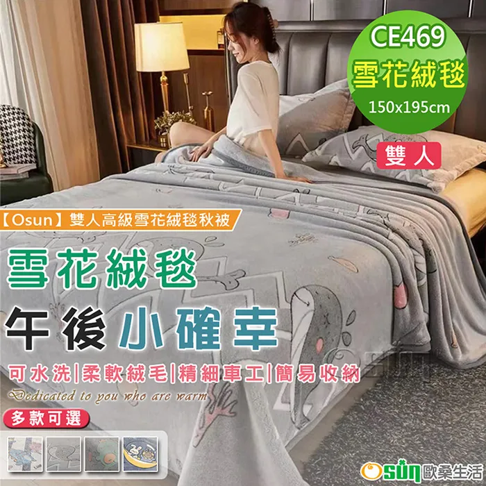 【Osun】秋冬高檔送禮仿蠶絲綢緞質感絲巾歐美款印花沙灘披肩圍巾 (款式:58，CE352B) 歷史價格詳細信息