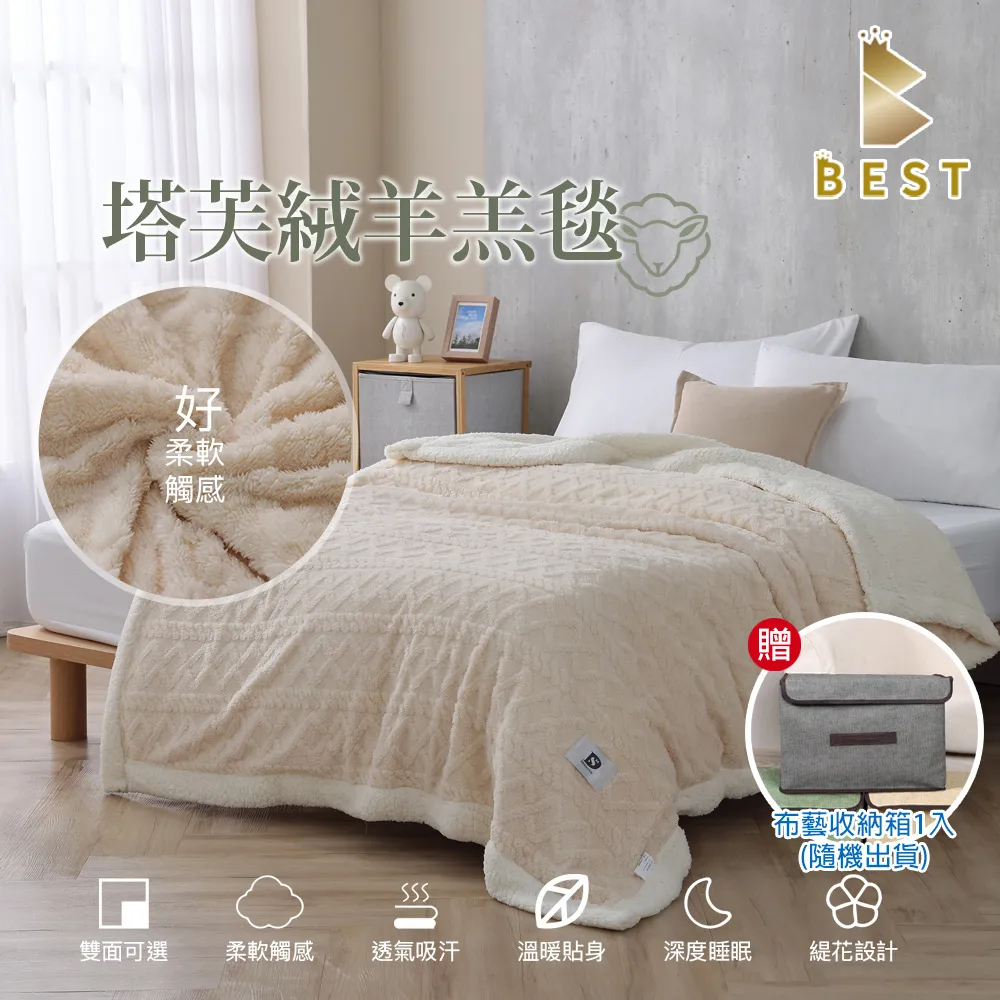【BEST貝思特】韓系金龜絨暖暖被毯 素色毯 毛毯 毯子 法蘭絨 法萊絨 尾牙 贈品 禮品 交換禮物 歷史價格詳細信息
