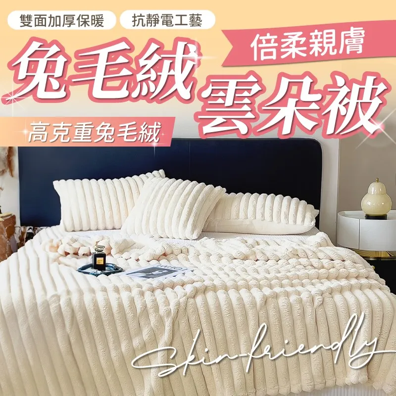 雲朵兔毛帽子女秋冬季顯臉小毛絨帽保暖護耳皮草漁夫帽大頭圍盆帽 歷史價格詳細信息