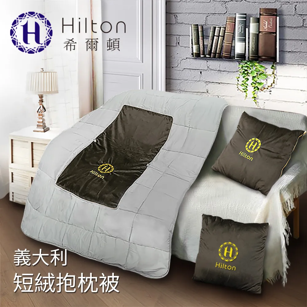 【Hilton 希爾頓】VIP藍海冰山水晶擴香LED燈組+永生花擴香瓶補充罐260ml (L0010+L0004) 歷史價格詳細信息