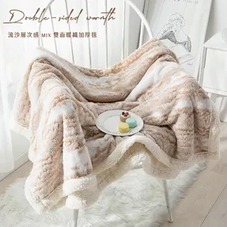 BELLE VIE 流沙層次感 法蘭絨MIX羊羔絨 雙面暖絨蓋毯 (150x200cm) 藍色 歷史價格詳細信息