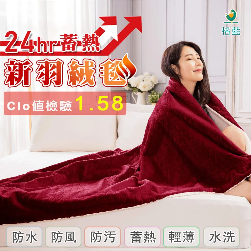 【GLAM】親膚舒適多功能三角靠枕(多色可選) 歷史價格詳細信息