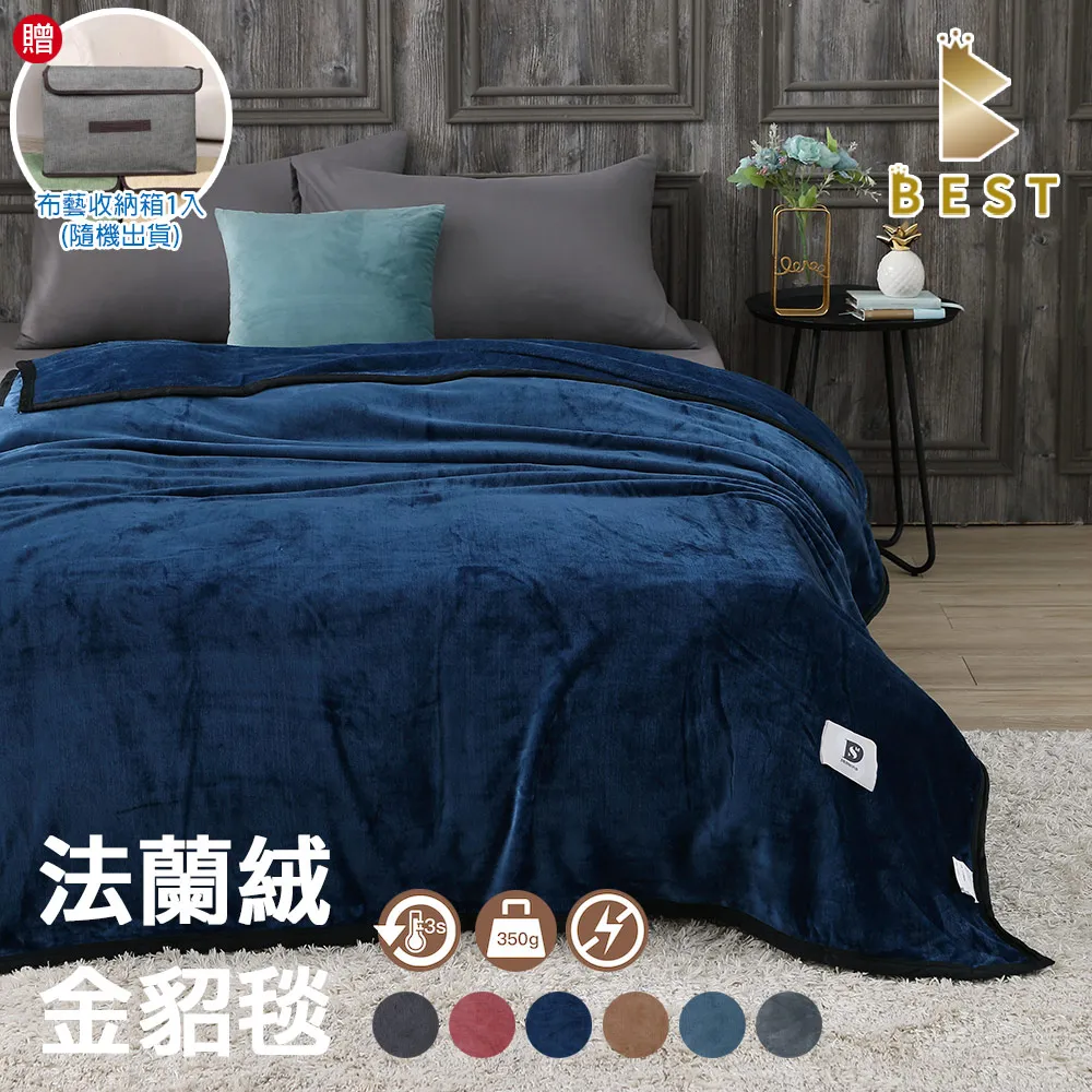 毯子【法蘭絨-海軍線條】；極致輕柔；雲毯；雙面毛毯；LAMINA樂米娜 歷史價格詳細信息