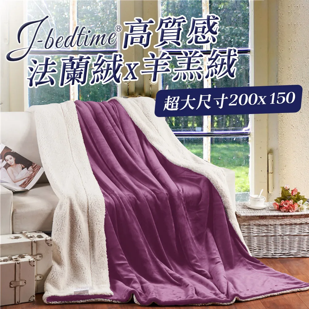 Missya 法蘭絨羊羔絨純色暖暖毯被/懶人毯/披蓋毯(挪威森林) 歷史價格詳細信息