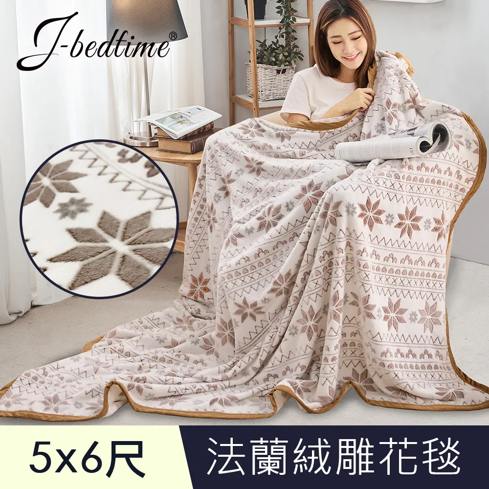 金蘭 雪花釀(500g/瓶)[大買家] 歷史價格詳細信息