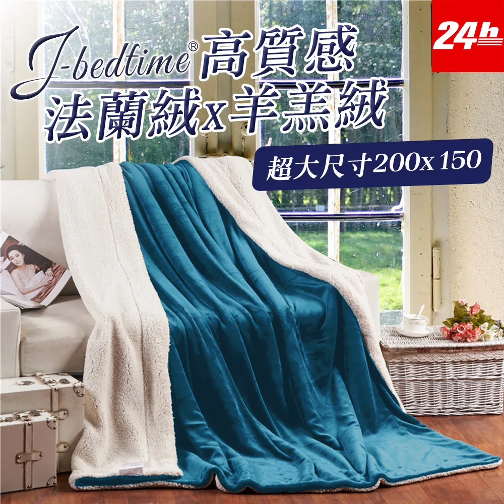 Missya 法蘭絨羊羔絨純色暖暖毯被/懶人毯/披蓋毯(挪威森林) 歷史價格詳細信息