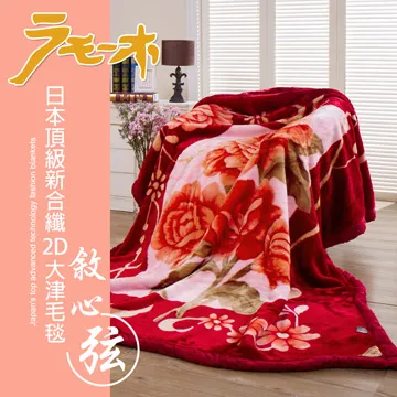 【FOCA】日本暢銷 可水洗立體釋壓牽引太空枕(二入) 歷史價格詳細信息