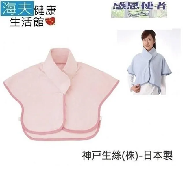 【海夫健康生活館】RH-HEF 背心式身體固定衣 輪 椅背心 安全束帶(ZHTW2043) 歷史價格詳細信息