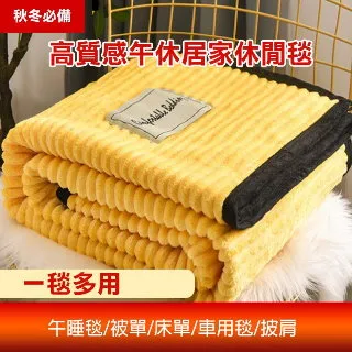 秋冬必備 十層紗可愛圖案紗布被 保暖被 -kitty粉紅款 單入組 歷史價格詳細信息