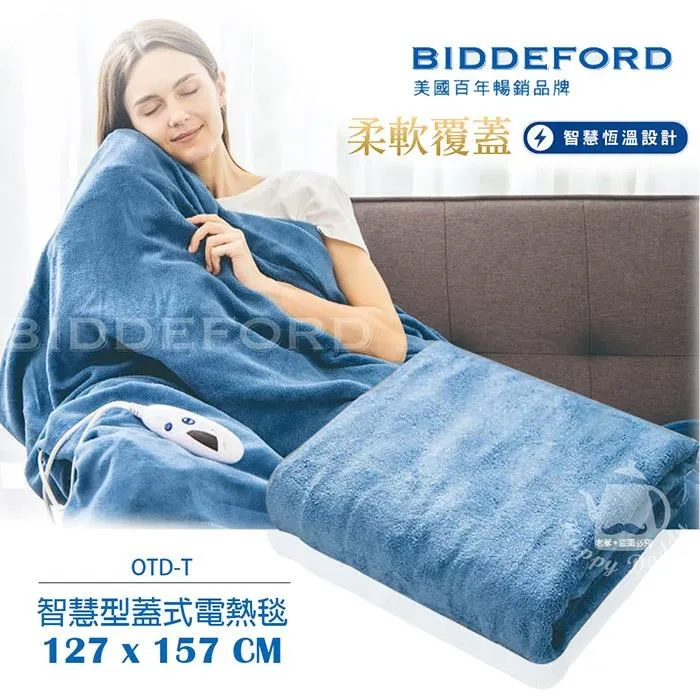 美國【BIDDEFORD】雙人智慧型安全鋪式電熱毯(菱格) UBS-TF 歷史價格詳細信息