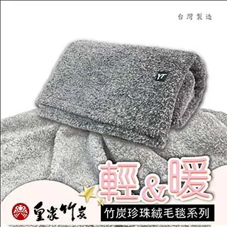 【皇家竹炭】竹炭蜂巢運動機能襪(三入組) 歷史價格詳細信息