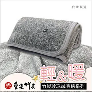 【皇家竹炭】竹炭蜂巢運動機能襪(三入組) 歷史價格詳細信息