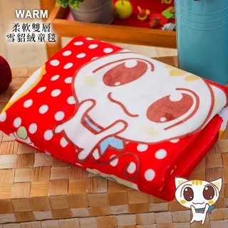 BELLE VIE 雙層加厚雪貂絨童毯/外出方便攜帶【100x135cm】歡樂兔 歷史價格詳細信息