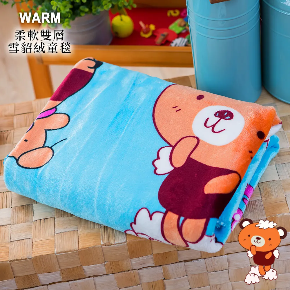 BELLE VIE 雙層加厚雪貂絨童毯/外出方便攜帶【100x135cm】歡樂兔 歷史價格詳細信息