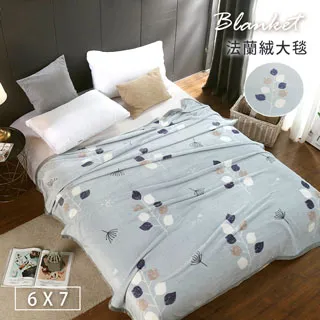 BELLE VIE 特大尺寸 歐式撞色 抗靜電水晶絨 雙人被套240x210cm (任選) 即瞬保暖 熱感蓄溫 歷史價格詳細信息