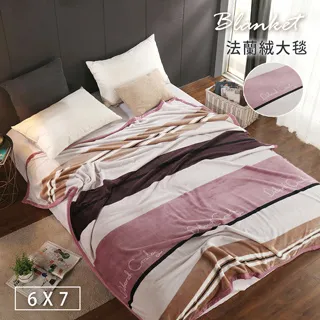 BELLE VIE 雲朵保暖抗靜電牛奶絨 加大床包被套四件組 (任選) 即瞬保暖 熱感蓄溫 歷史價格詳細信息