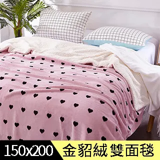 【Betrise 小狐狸】輕生活-韓版清新印花水晶絨羊羔絨雙面毯-披毯/蓋毯(150x200cm) 歷史價格詳細信息