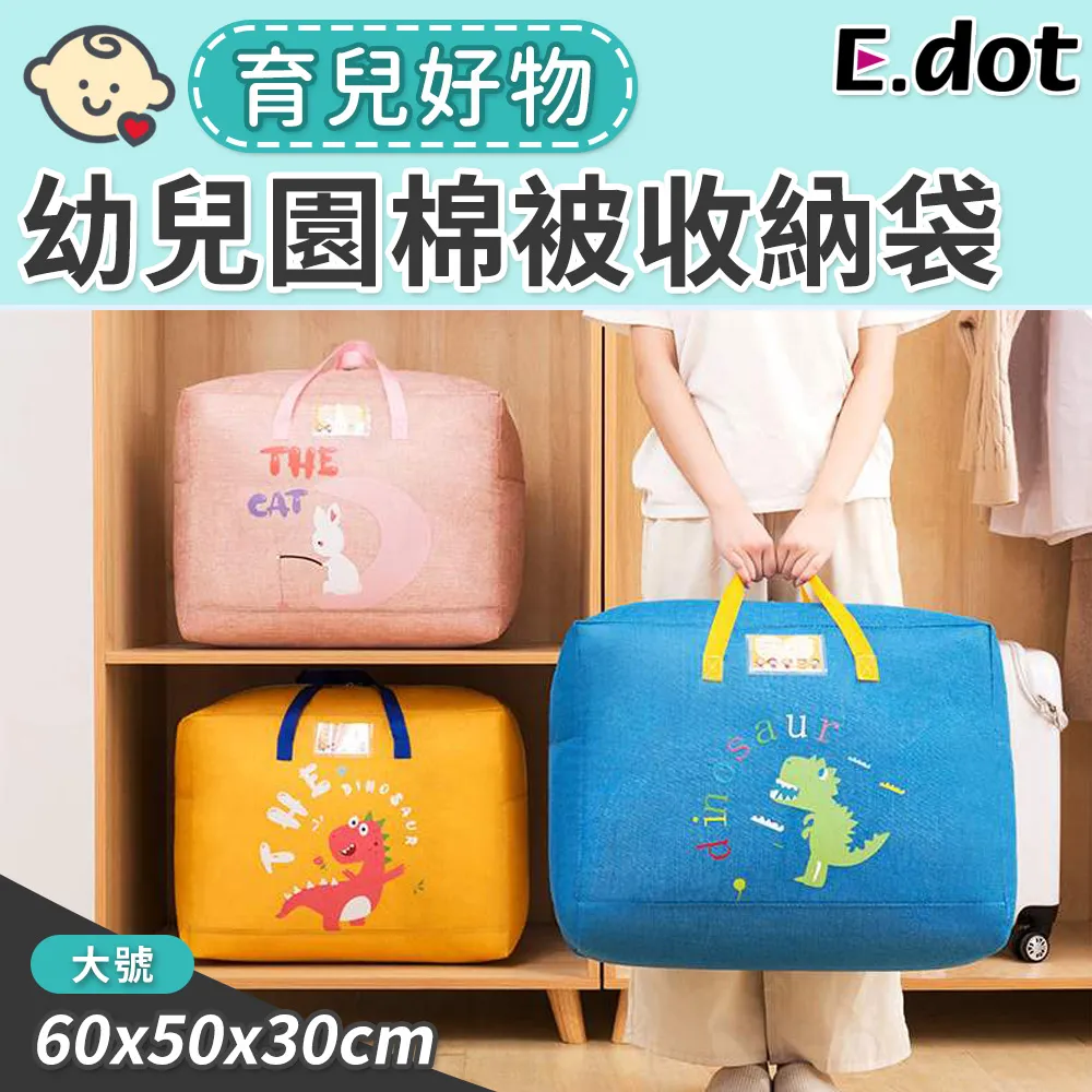 【E.dot】可愛大眼睛透氣網眼化妝包-方形 歷史價格詳細信息