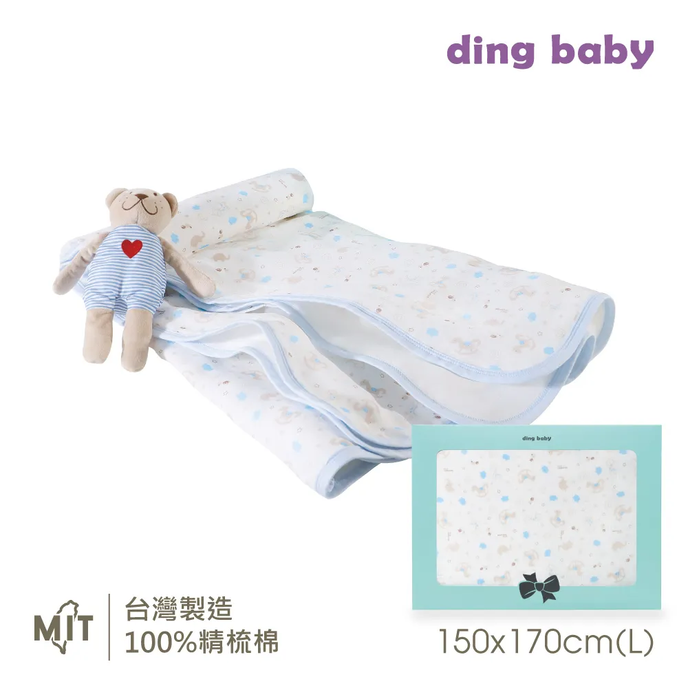 ding baby 六層紗純棉防踢睡袍組-歡樂藍 歷史價格詳細信息