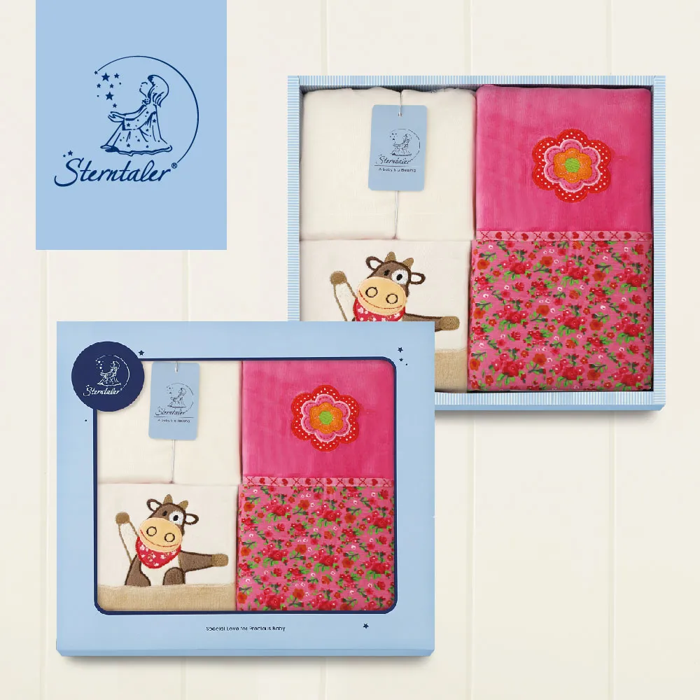 【STERNTALER.】德國 棕熊長袖厚兔裝禮盒/彌月禮盒 (62-74 cm) C-5501480-954 歷史價格詳細信息