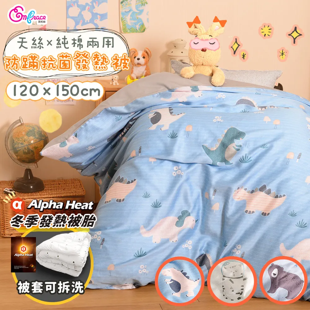 純棉可拆洗天然兒童乳膠枕|兒童枕套 (開心狐狸)[艾拉寢飾][滿額免運] 歷史價格詳細信息