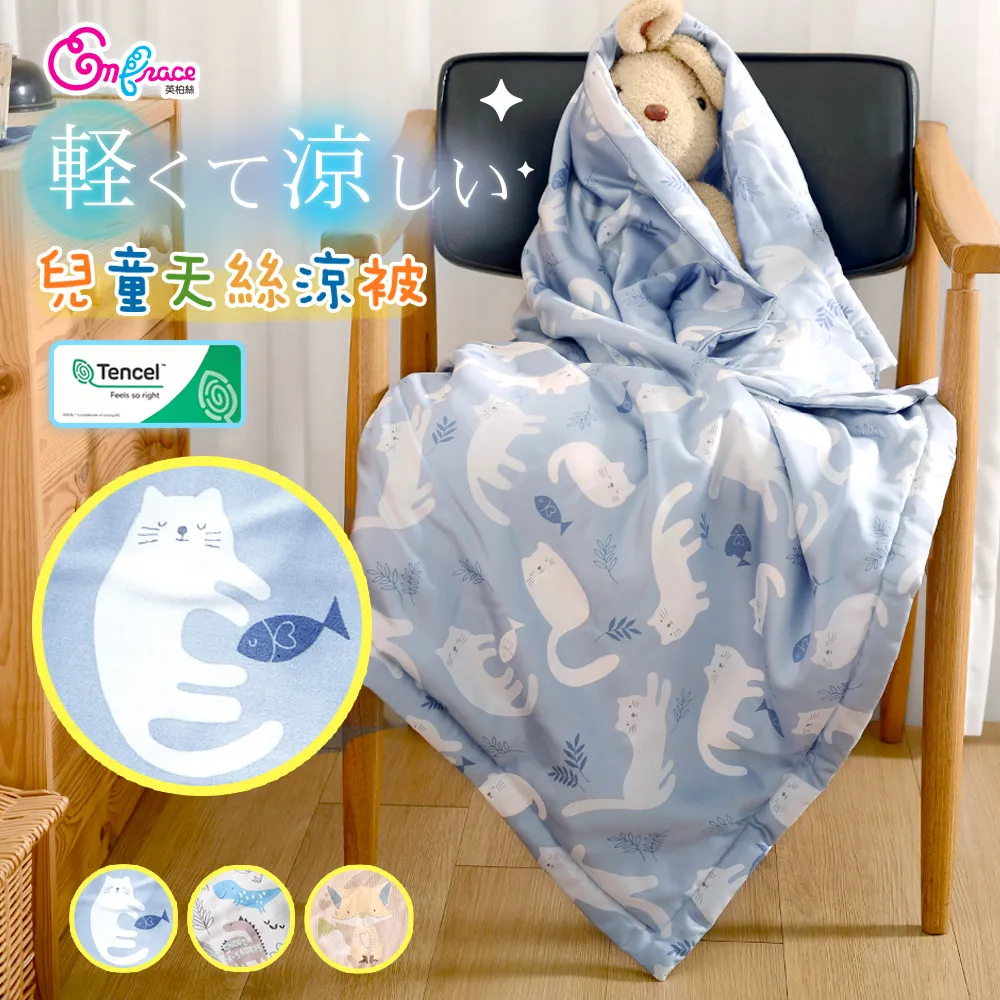 《Embrace英柏絲》100%純天絲 超大長抱枕 150x43cm 天絲長抱枕 抬腿枕 靠枕 MIT台灣製(多色任選) 歷史價格詳細信息