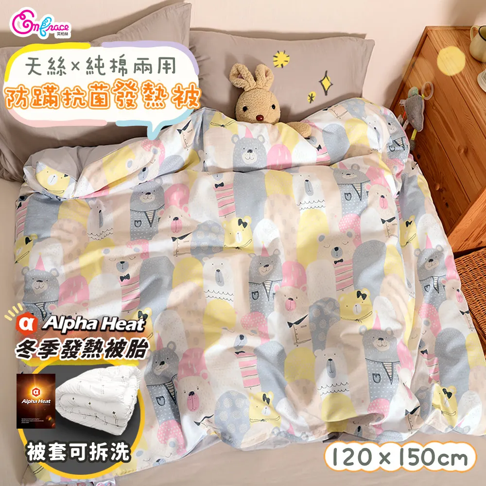 純棉可拆洗天然兒童乳膠枕|兒童枕套 (開心狐狸)[艾拉寢飾][滿額免運] 歷史價格詳細信息