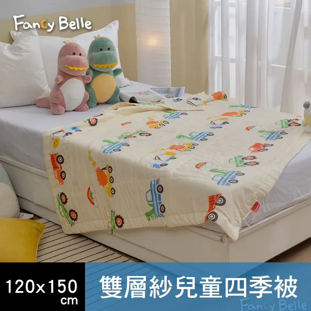 天竺鼠車車雙層鐵筆盒 PPDPC120-1【久大文具】 歷史價格詳細信息