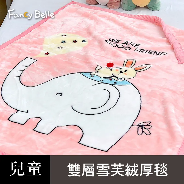 粉橘色雙層雪紡短洋-全新 歷史價格詳細信息