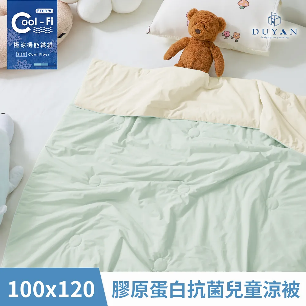 DUYAN竹漾 極輕柔舒眠天絲冬被-台灣製 棉被 天絲被-冬被 被套 被胎 雙人 歷史價格詳細信息