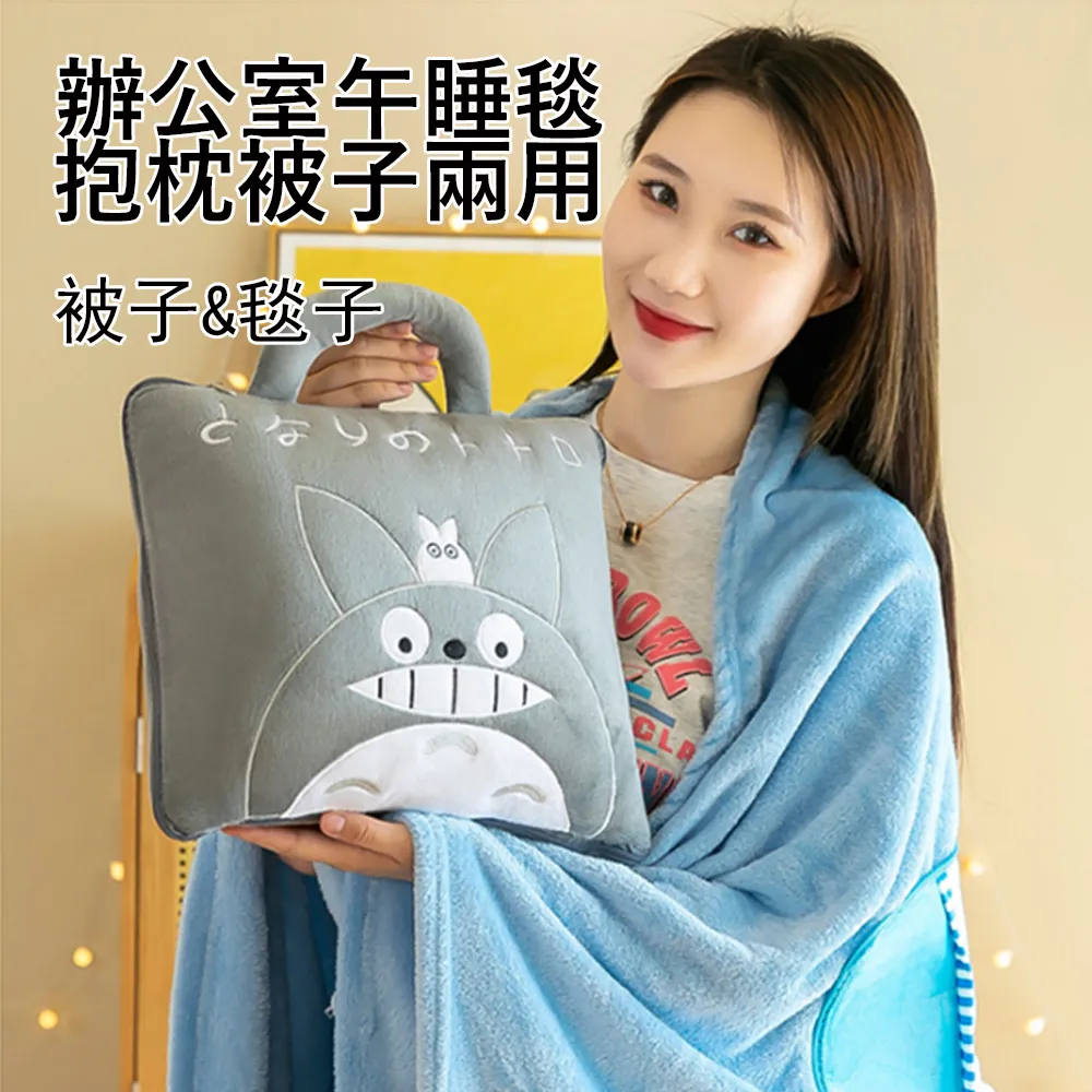 多功能卡通午睡枕 午睡枕 辦公室午睡 趴趴枕 學生趴睡枕 水晶柔軟 涼感 辦公 抱枕 手枕 午睡神器 歷史價格詳細信息