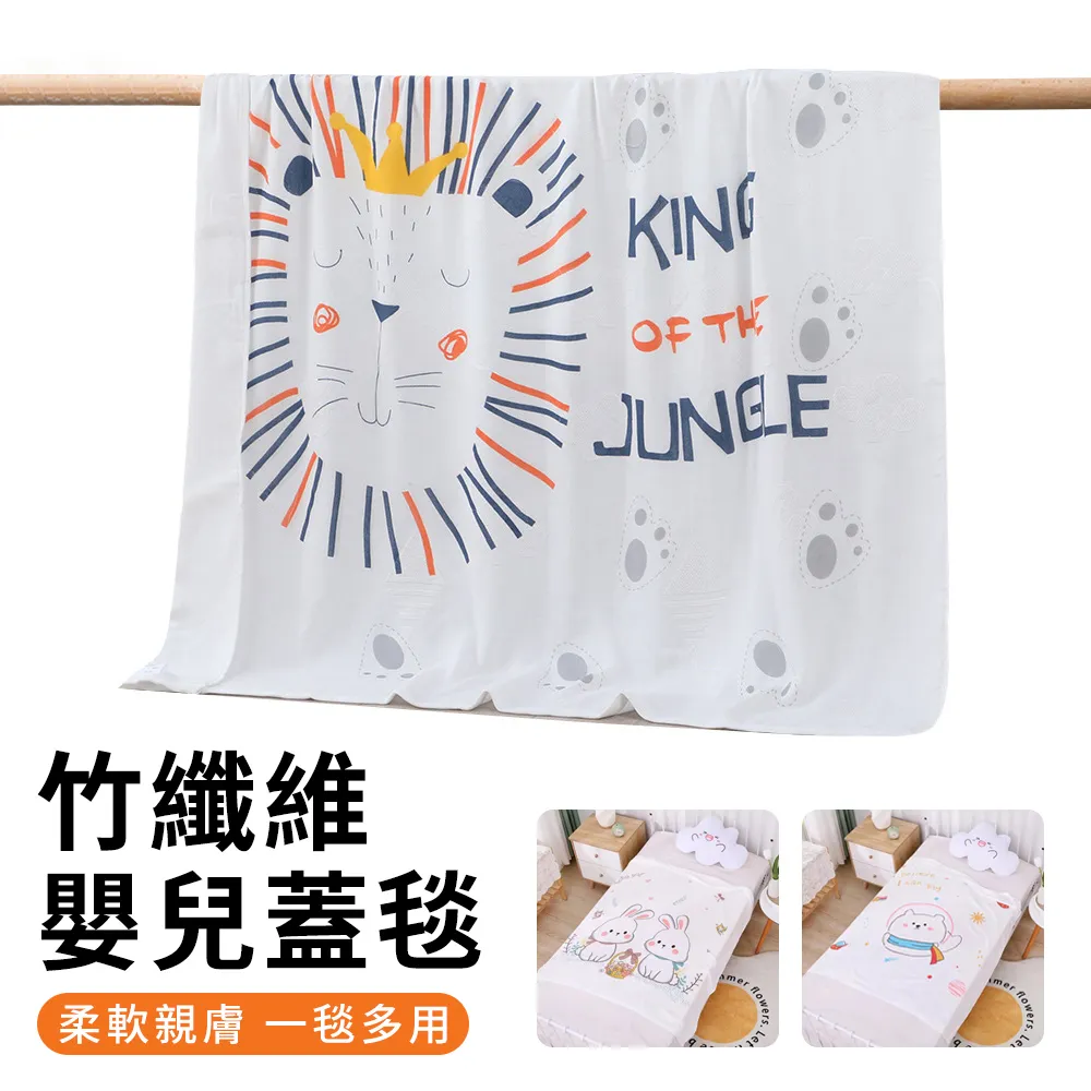 嬰兒車冰絲涼席  推車涼墊(安全座椅涼墊 餐椅涼墊 透氣座墊) 歷史價格詳細信息