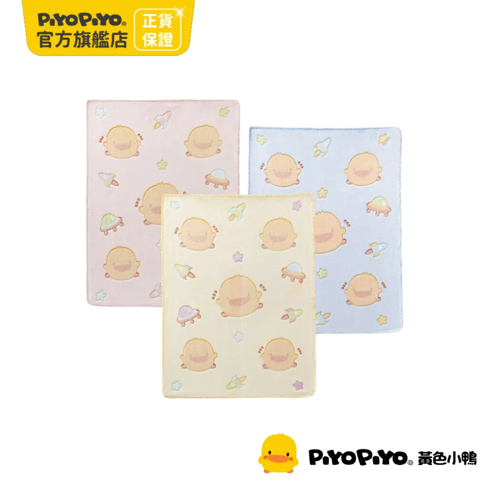 PiyoPiyo 黃色小鴨 四方雙層紗布浴巾 歷史價格詳細信息