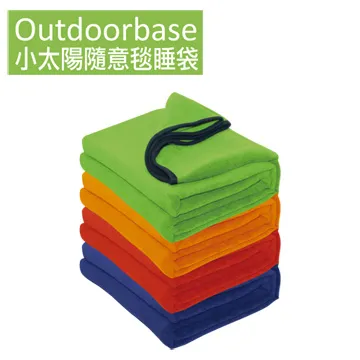 【Outdoorbase】小八高背休閒椅 歷史價格詳細信息