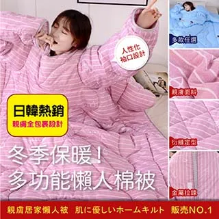 【DaoDi】日韓蕾絲防滑保暖隱形襪-3雙組(短襪 踝襪 蕾絲襪 保暖襪) 歷史價格詳細信息