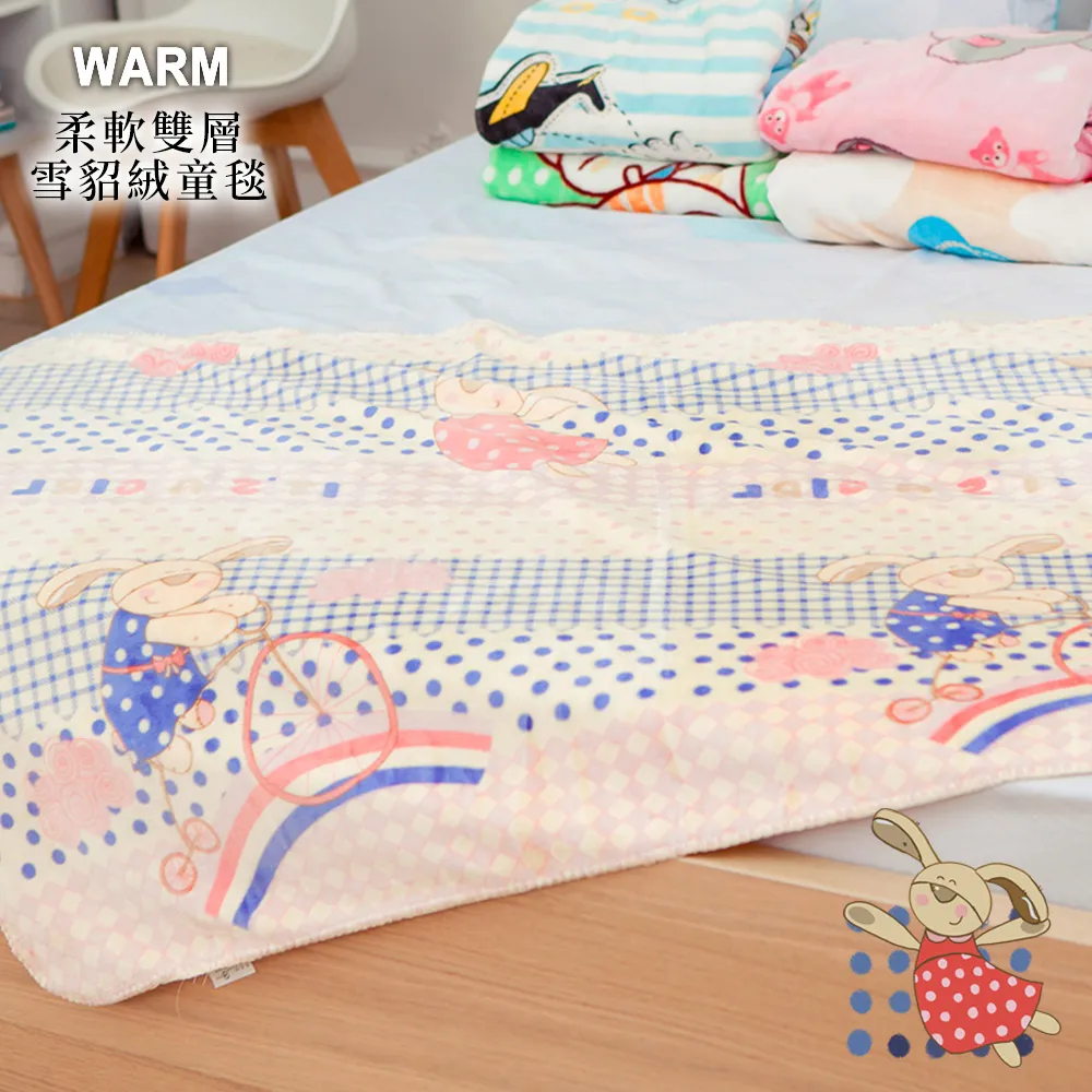 兔子童毯 女方壓箱用品 喝茶禮 吃茶禮 婚禮小物 婚俗用品【皇家結婚百貨】 歷史價格詳細信息