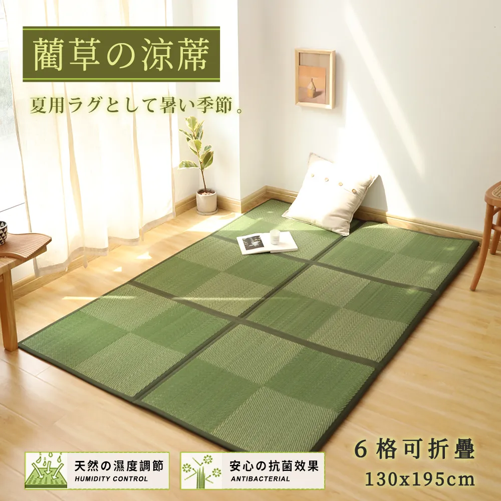 BELLE VIE 日本黑科技 冰淇淋素色涼感被150X200cm (三色任選) 薄被 / 空調被 歷史價格詳細信息