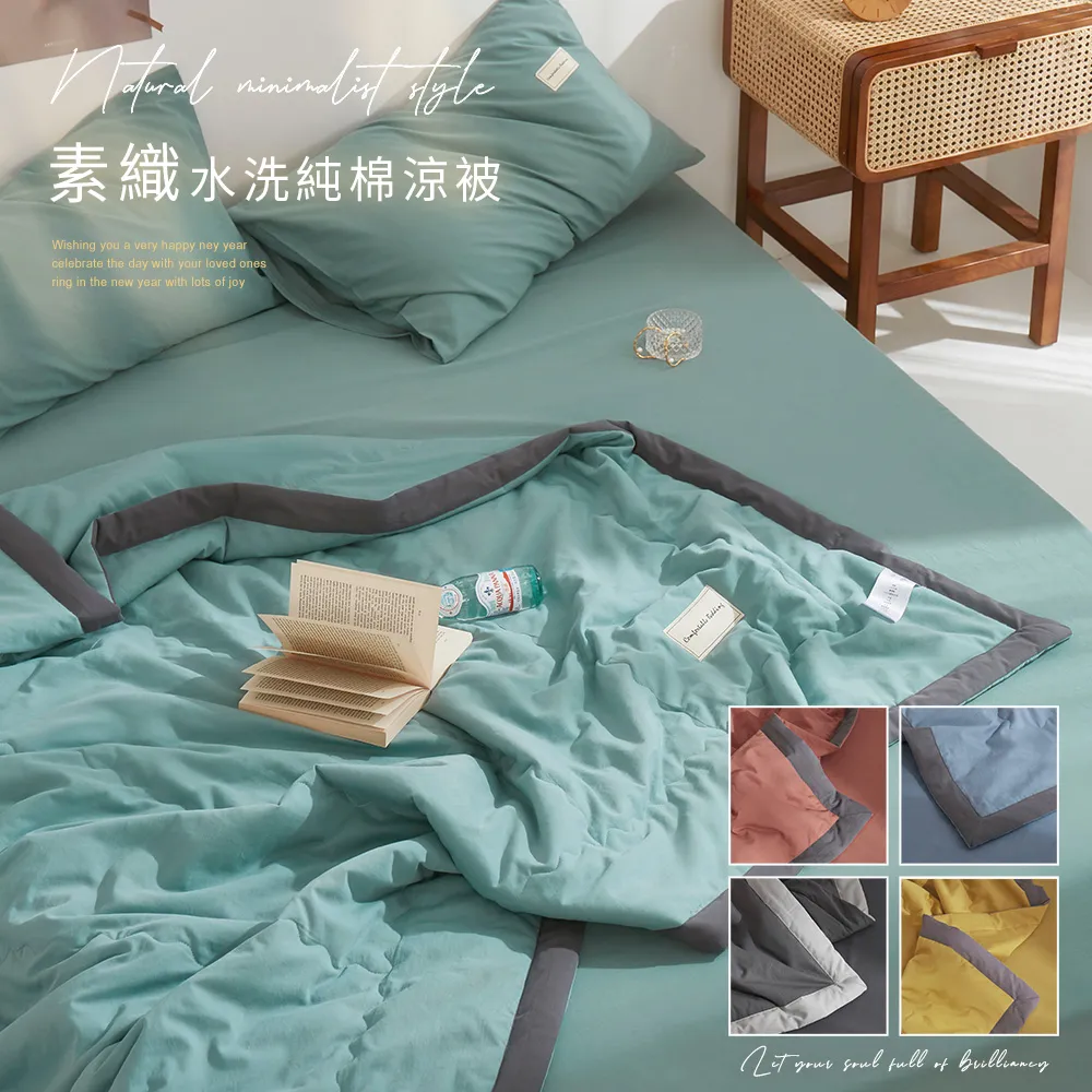 涼被 純色6S奧地利蘭精天絲夏被四件套雙人可水洗空調被子冰絲夏涼被 快速發貨 歷史價格詳細信息