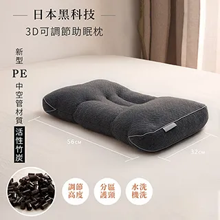 BELLE VIE 日本黑科技 冰淇淋素色涼感被150X200cm (三色任選) 薄被 / 空調被 歷史價格詳細信息