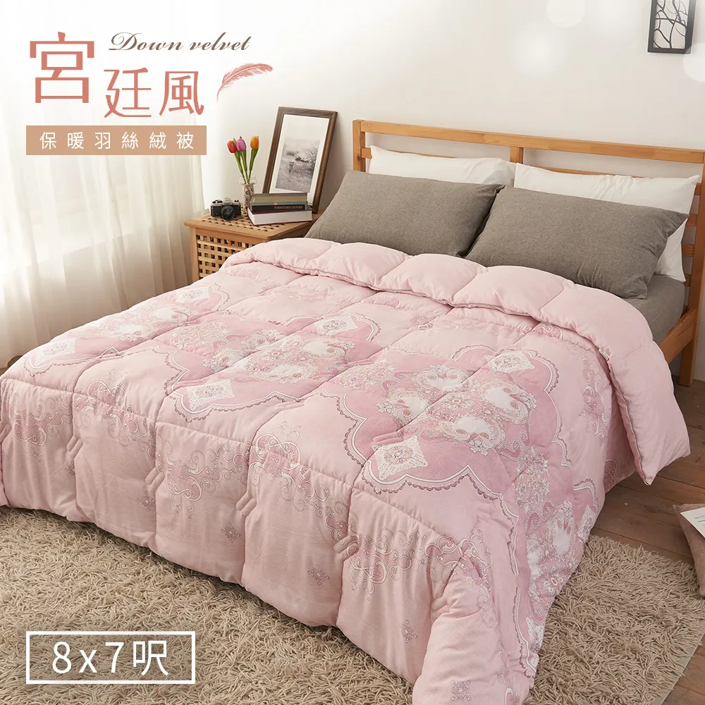 BELLE VIE  奢華豹紋 (包邊)加厚極細柔保暖法蘭絨毯 (150X190cm) 毛毯/冷氣毯 歷史價格詳細信息