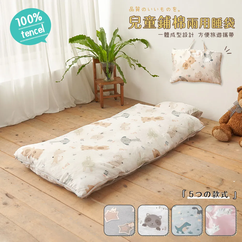 「Belle Vie」100%純天絲 床包涼被組【兩款花色 - 尺寸任選】40支 Tencel 萊賽爾 涼感滑順 歷史價格詳細信息