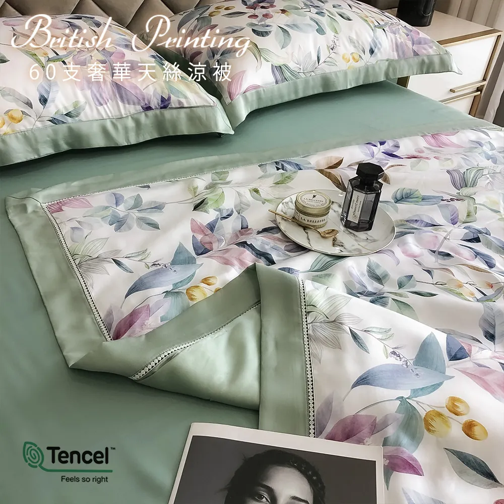 BELLE VIE 特大尺寸 歐式撞色 抗靜電水晶絨 雙人被套240x210cm (任選) 即瞬保暖 熱感蓄溫 歷史價格詳細信息