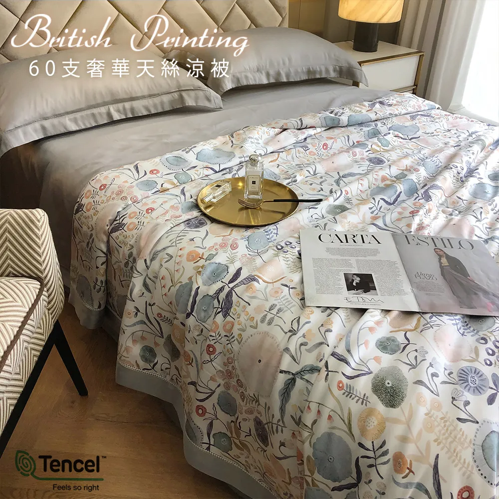 BELLE VIE 特大尺寸 歐式撞色 抗靜電水晶絨 雙人被套240x210cm (任選) 即瞬保暖 熱感蓄溫 歷史價格詳細信息